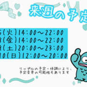 ヒメ日記 2025/08/02 00:24 投稿 リップル Cawaiiハイ！スクールリターンズ