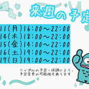 ヒメ日記 2025/08/09 18:47 投稿 リップル Cawaiiハイ！スクールリターンズ