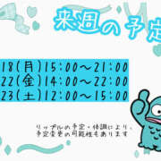 ヒメ日記 2025/08/16 23:15 投稿 リップル Cawaiiハイ！スクールリターンズ