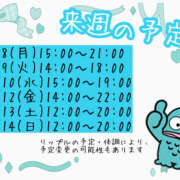 ヒメ日記 2025/09/06 17:00 投稿 リップル Cawaiiハイ！スクールリターンズ