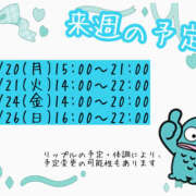 ヒメ日記 2025/10/20 14:04 投稿 リップル Cawaiiハイ！スクールリターンズ