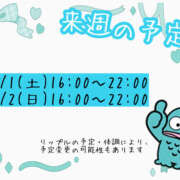 ヒメ日記 2025/10/26 13:49 投稿 リップル Cawaiiハイ！スクールリターンズ