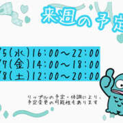 ヒメ日記 2025/11/01 22:30 投稿 リップル Cawaiiハイ！スクールリターンズ