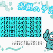 ヒメ日記 2025/11/16 14:18 投稿 リップル Cawaiiハイ！スクールリターンズ