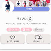 ヒメ日記 2025/11/21 20:41 投稿 リップル Cawaiiハイ！スクールリターンズ