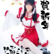 ヒメ日記 2026/01/01 13:50 投稿 リップル Cawaiiハイ！スクールリターンズ