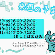 ヒメ日記 2026/01/23 13:54 投稿 リップル Cawaiiハイ！スクールリターンズ