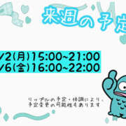 ヒメ日記 2026/01/30 17:34 投稿 リップル Cawaiiハイ！スクールリターンズ