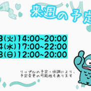 ヒメ日記 2026/02/26 22:51 投稿 リップル Cawaiiハイ！スクールリターンズ