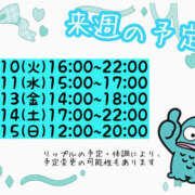 ヒメ日記 2026/03/06 12:54 投稿 リップル Cawaiiハイ！スクールリターンズ