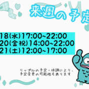 ヒメ日記 2026/03/13 13:46 投稿 リップル Cawaiiハイ！スクールリターンズ