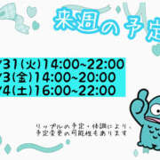 ヒメ日記 2026/03/27 14:56 投稿 リップル Cawaiiハイ！スクールリターンズ