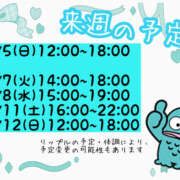 ヒメ日記 2026/04/03 20:47 投稿 リップル Cawaiiハイ！スクールリターンズ