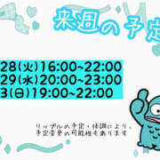 ヒメ日記 2026/04/25 16:15 投稿 リップル Cawaiiハイ！スクールリターンズ
