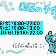 ヒメ日記 2026/05/05 18:50 投稿 リップル Cawaiiハイ！スクールリターンズ