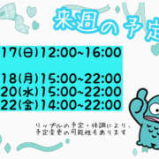 ヒメ日記 2026/05/16 10:46 投稿 リップル Cawaiiハイ！スクールリターンズ