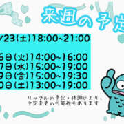 ヒメ日記 2026/05/22 12:12 投稿 リップル Cawaiiハイ！スクールリターンズ