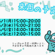 ヒメ日記 2026/05/29 14:40 投稿 リップル Cawaiiハイ！スクールリターンズ