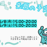 ヒメ日記 2026/06/05 18:57 投稿 リップル Cawaiiハイ！スクールリターンズ