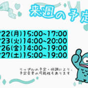 ヒメ日記 2026/06/18 23:33 投稿 リップル Cawaiiハイ！スクールリターンズ