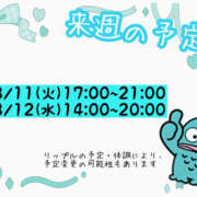 ヒメ日記 2026/08/07 13:06 投稿 リップル Cawaiiハイ！スクールリターンズ