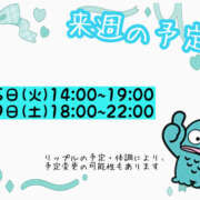ヒメ日記 2026/08/21 12:56 投稿 リップル Cawaiiハイ！スクールリターンズ