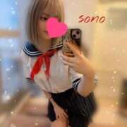 ソノ 13:00〜🌟 ラブ&ピース 大宮店