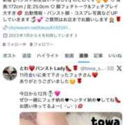 ヒメ日記 2025/12/04 15:37 投稿 とわ パンスト熟女はいやらしい