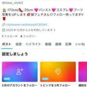 とわ X🩷Newアカウント🐥💖 パンスト熟女はいやらしい