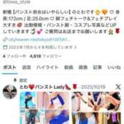 ヒメ日記 2026/04/27 11:39 投稿 とわ パンスト熟女はいやらしい