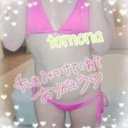 ヒメ日記 2025/04/26 15:42 投稿 朋南(ともな) カリビアンマッサージ 天使のゆびさき 岡山店