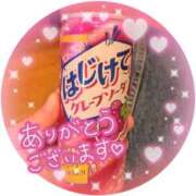ヒメ日記 2025/10/25 17:34 投稿 朋南(ともな) カリビアンマッサージ 天使のゆびさき 岡山店