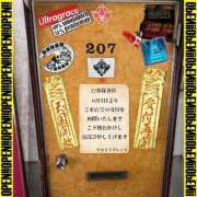 ヒメ日記 2025/06/05 23:50 投稿 しおり ウルトラグレイス24