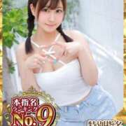 ヒメ日記 2025/07/02 08:00 投稿 しおり ウルトラグレイス24