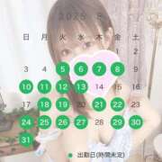 ヒメ日記 2025/08/04 13:01 投稿 しおり ウルトラグレイス24