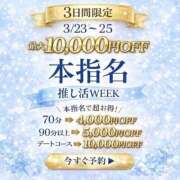 しおり ✨本指名イベント✨ ウルトラグレイス24