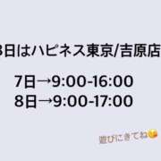 ヒメ日記 2023/11/06 12:35 投稿 まとい バイオレンス