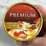 ヒメ日記 2025/03/09 00:46 投稿 ゆな エンジェルハンズ