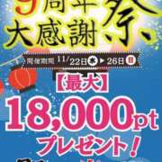 ヒメ日記 2023/11/22 06:25 投稿 しずく 即アポ奥さん～浜松店～