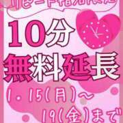 ヒメ日記 2024/01/14 19:04 投稿 しずく 即アポ奥さん～浜松店～