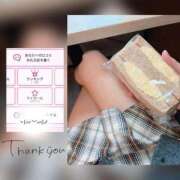 ヒメ日記 2025/11/20 11:54 投稿 しずく HAND BITCH(ハンドビッチ)