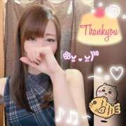 ヒメ日記 2026/01/27 17:32 投稿 しずく HAND BITCH(ハンドビッチ)