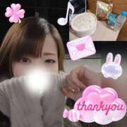 ヒメ日記 2026/03/12 19:22 投稿 しずく HAND BITCH(ハンドビッチ)