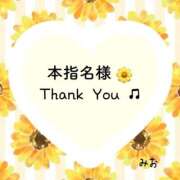 ヒメ日記 2025/10/13 01:24 投稿 美音（みお） ROYAL FACE FUKUOKA