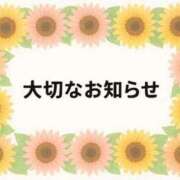 ヒメ日記 2025/10/30 12:14 投稿 美音（みお） ROYAL FACE FUKUOKA