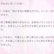 ヒメ日記 2025/11/17 08:06 投稿 美音（みお） ROYAL FACE FUKUOKA