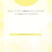 ヒメ日記 2025/12/11 15:04 投稿 美音（みお） ROYAL FACE FUKUOKA