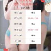 美音（みお） 年末年始先行予約🎍 ROYAL FACE FUKUOKA