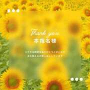 美音（みお） 本指名様💌お礼 ROYAL FACE FUKUOKA