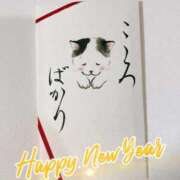 ヒメ日記 2026/01/06 10:14 投稿 美音（みお） ROYAL FACE FUKUOKA